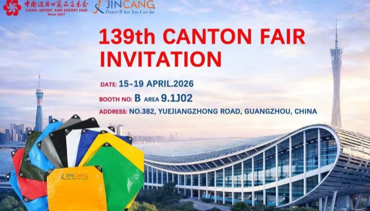 நீங்கள் இப்போது Canton Fair இல் இருக்கிறீர்களா?