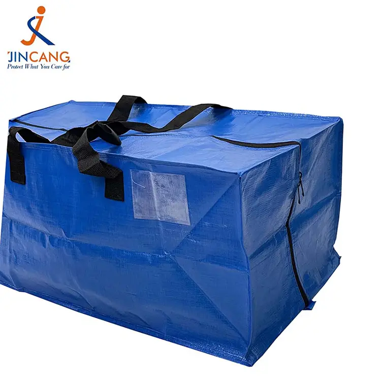 கூடுதல் பெரிய நகரும் பைகள் கூடுதல் பெரிய நகரும் பைகள்