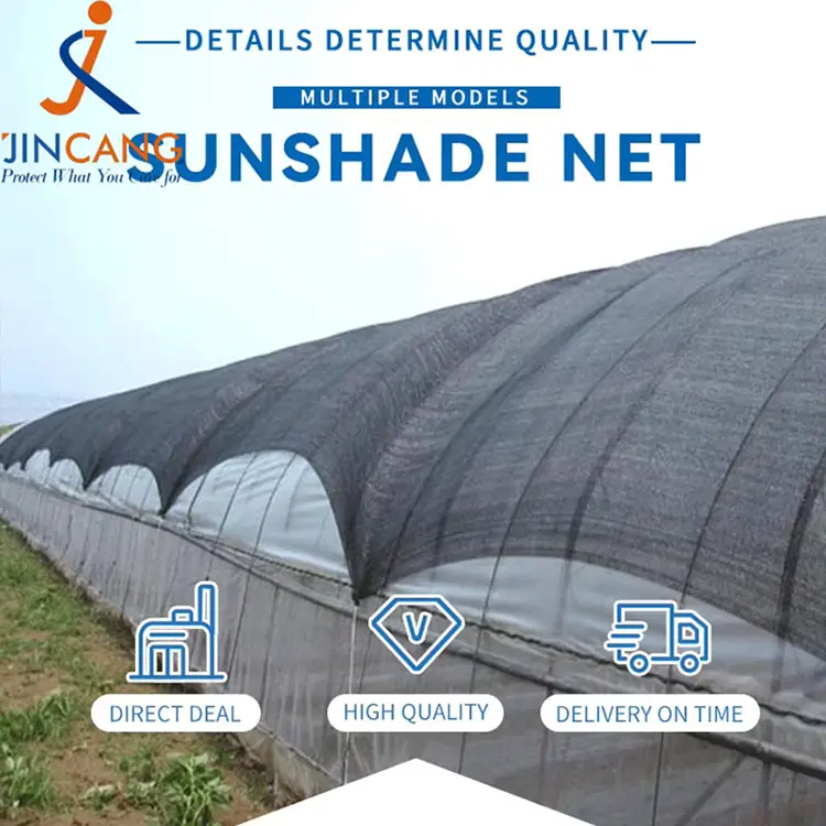 சூரியனைத் தடுக்கிறது மற்றும் வெப்ப நிழல் வலையை குறைக்கிறது