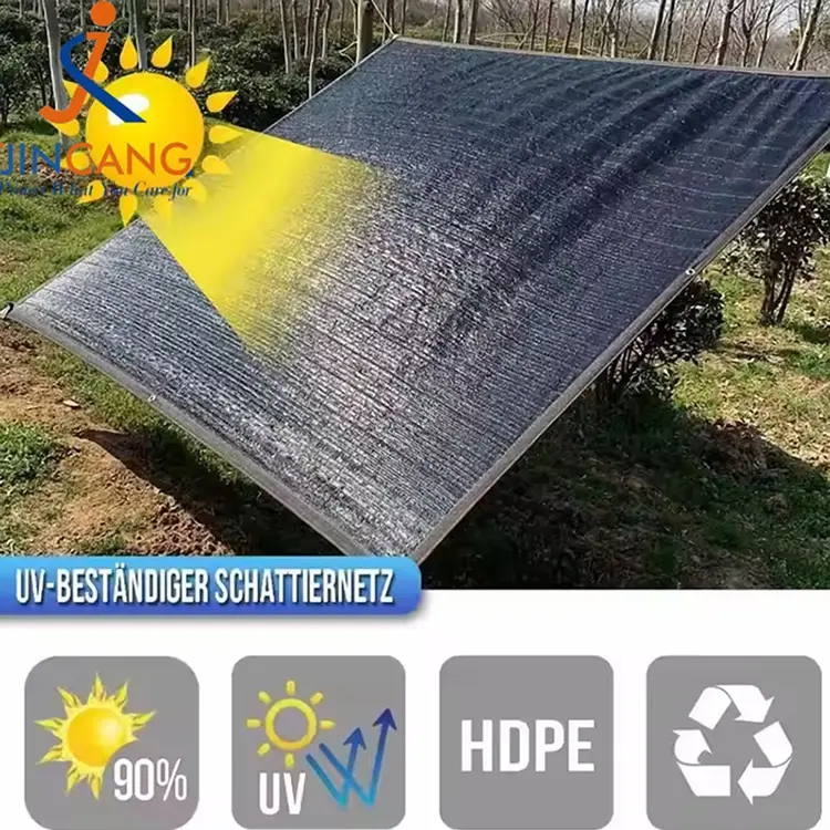 சூரிய நிழல் துணி